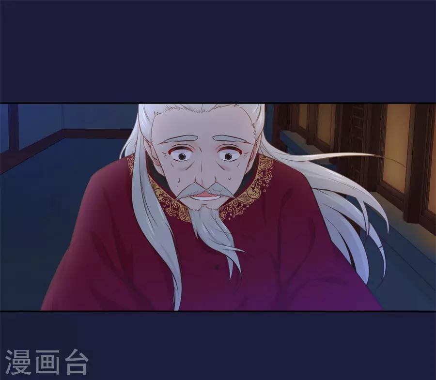 第103话 卧虎藏龙-第103话