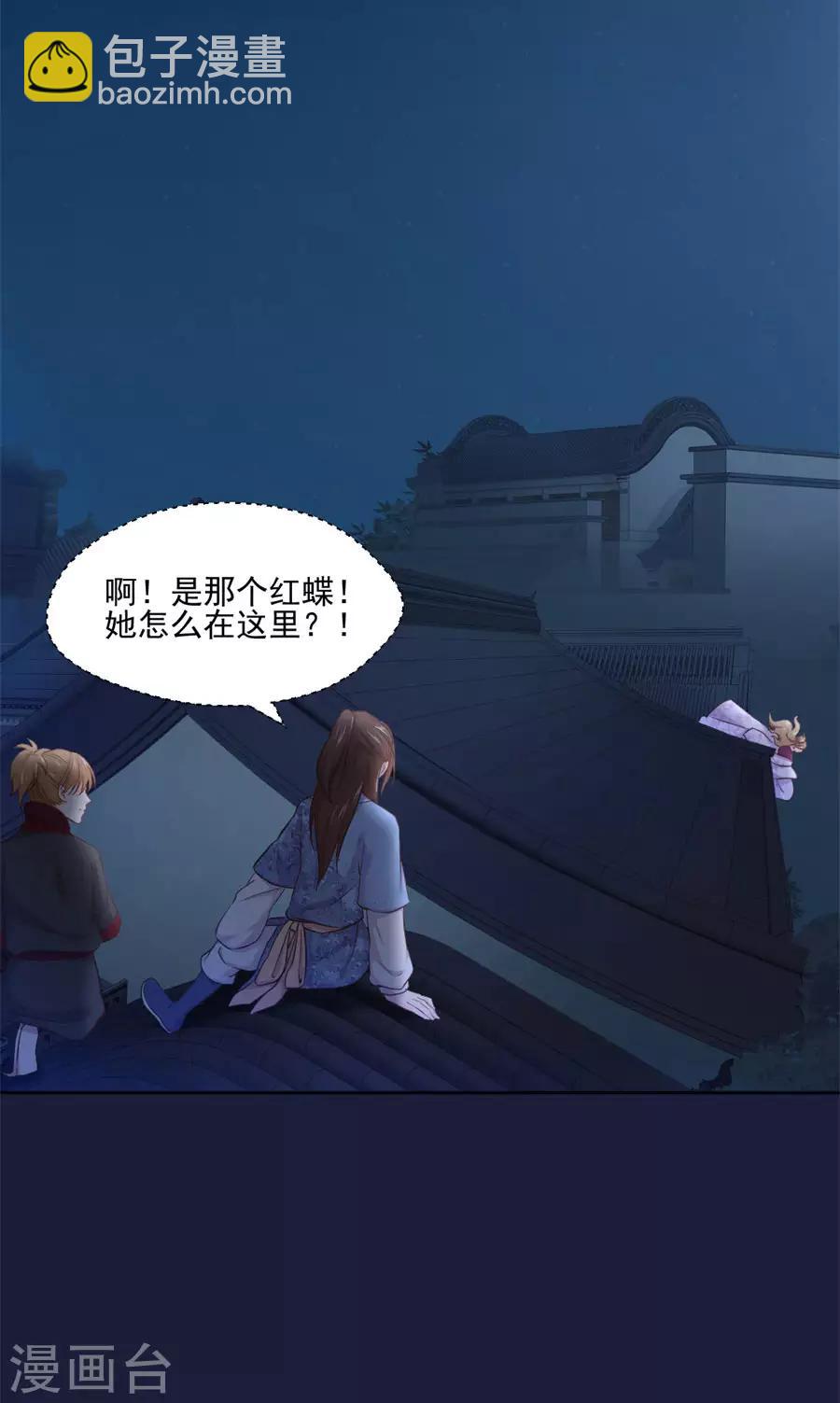 第103话 卧虎藏龙-第103话