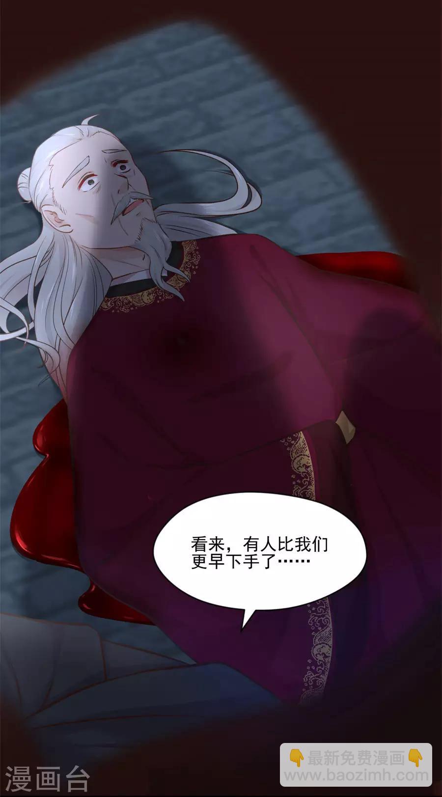 第103话 卧虎藏龙-第103话