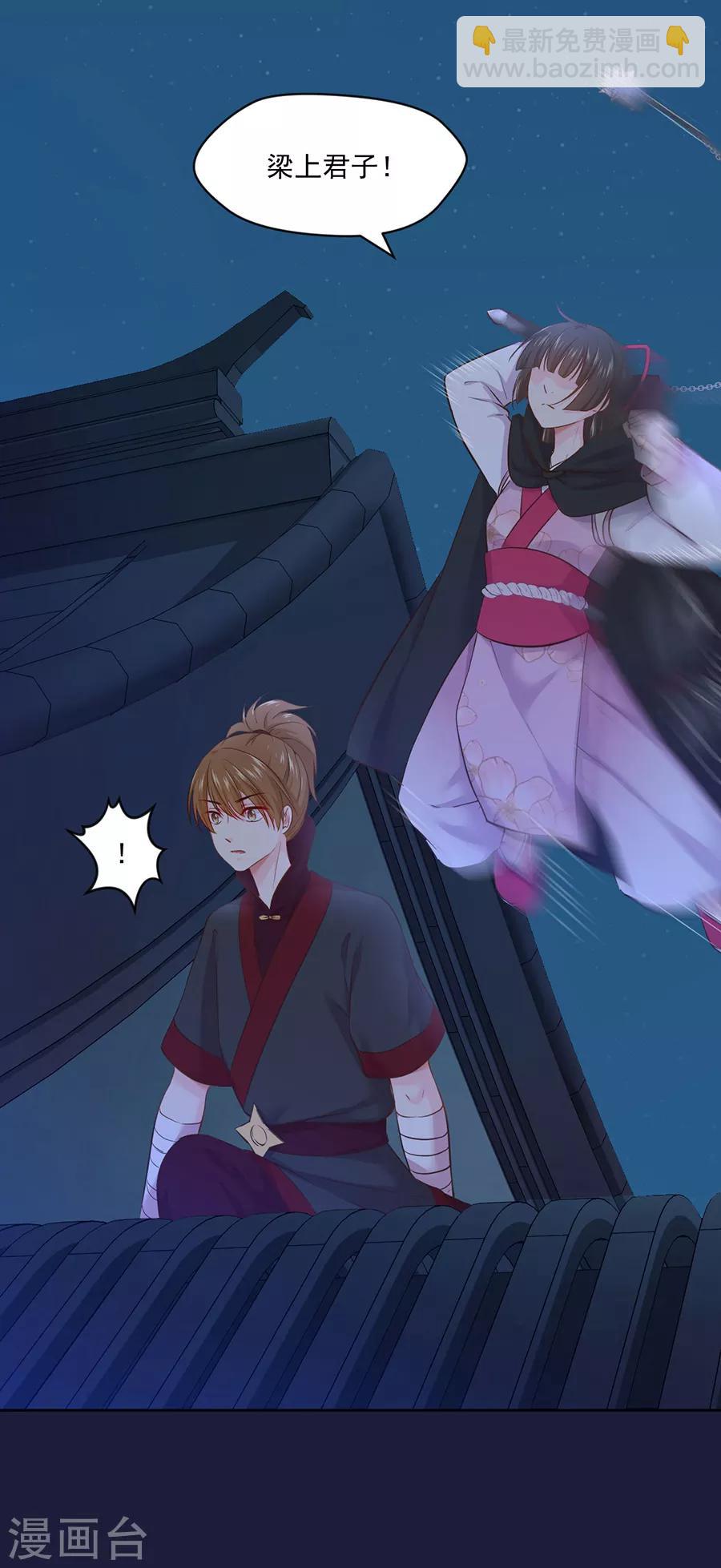 第103话 卧虎藏龙-第103话