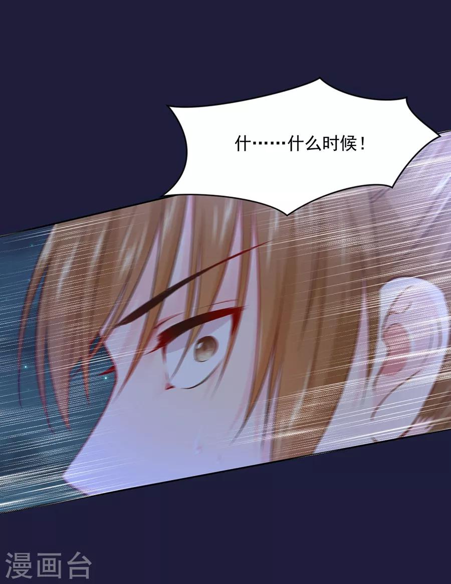 第103话 卧虎藏龙-第103话