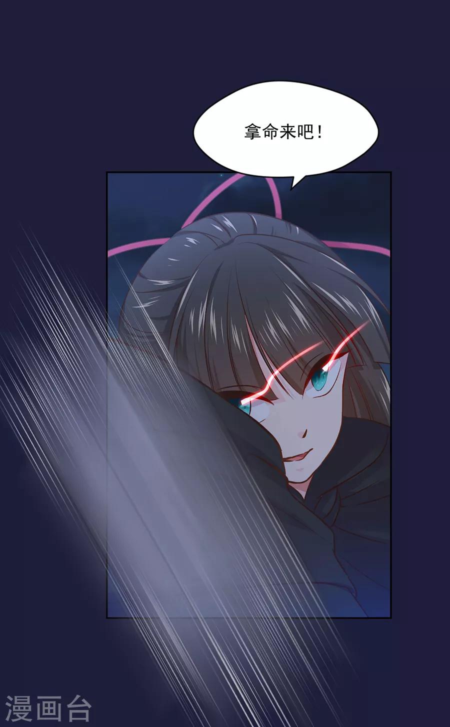 第103话 卧虎藏龙-第103话