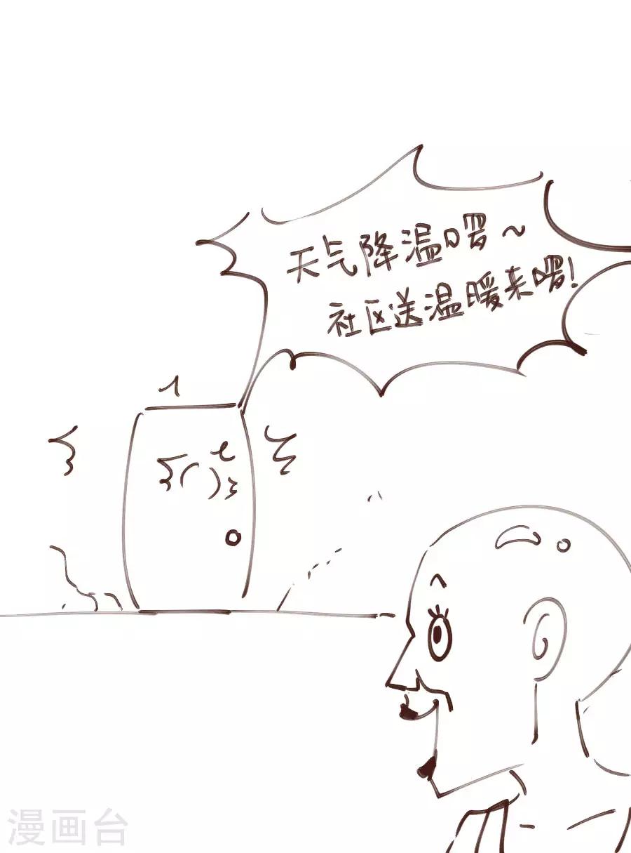 第103话 卧虎藏龙-第103话