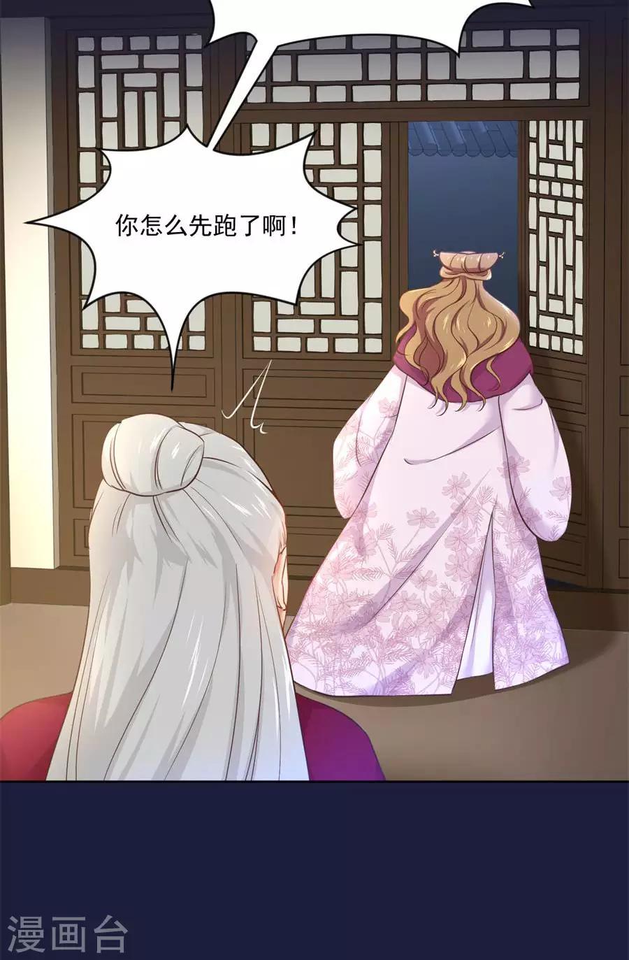 第103话 卧虎藏龙-第103话