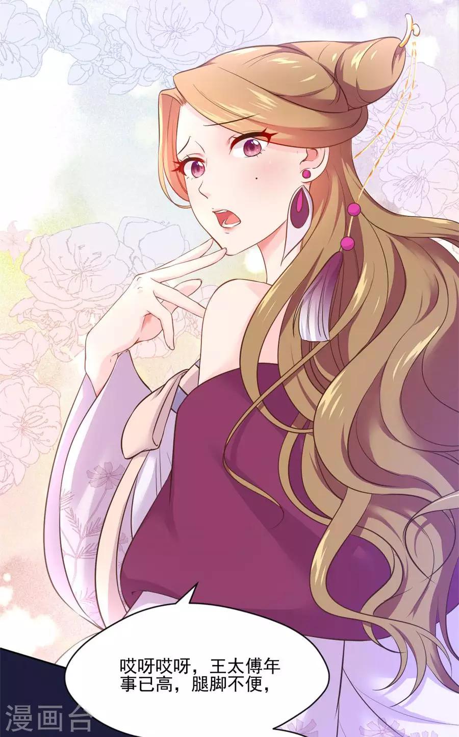 第103话 卧虎藏龙-第103话