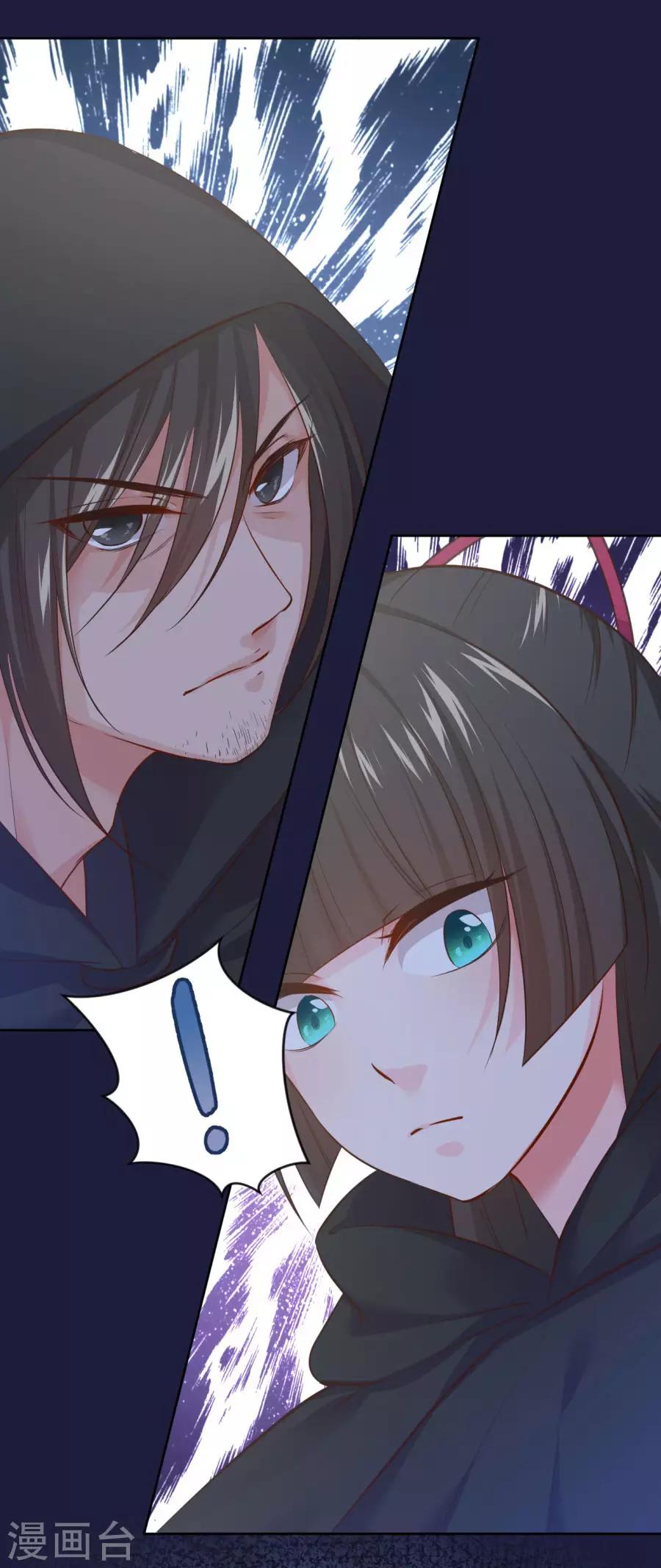 第105话 你的哥哥并不简单-第105话