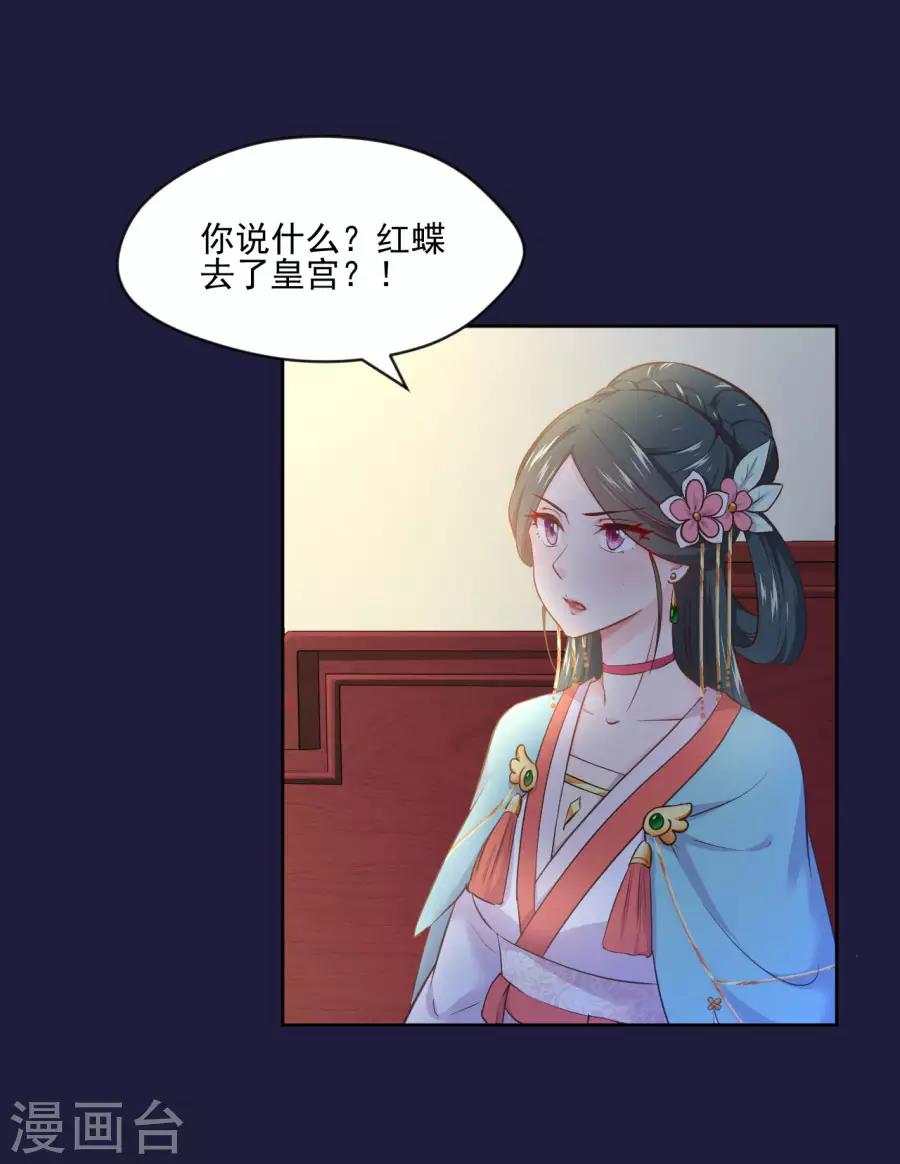 第105话 你的哥哥并不简单-第105话