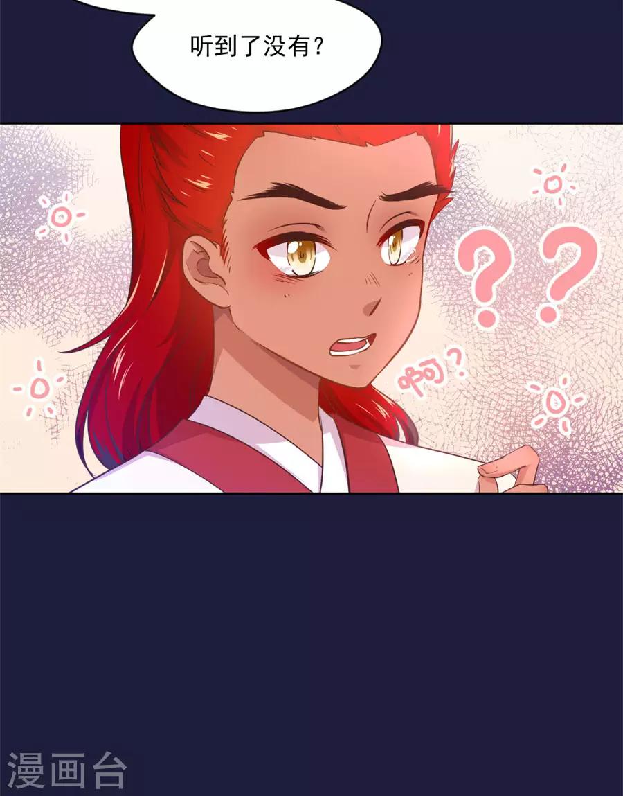 第107话 七哥你疯了吗-第107话