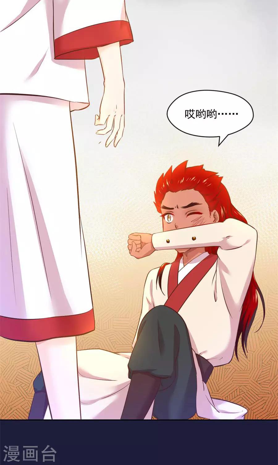 第107话 七哥你疯了吗-第107话