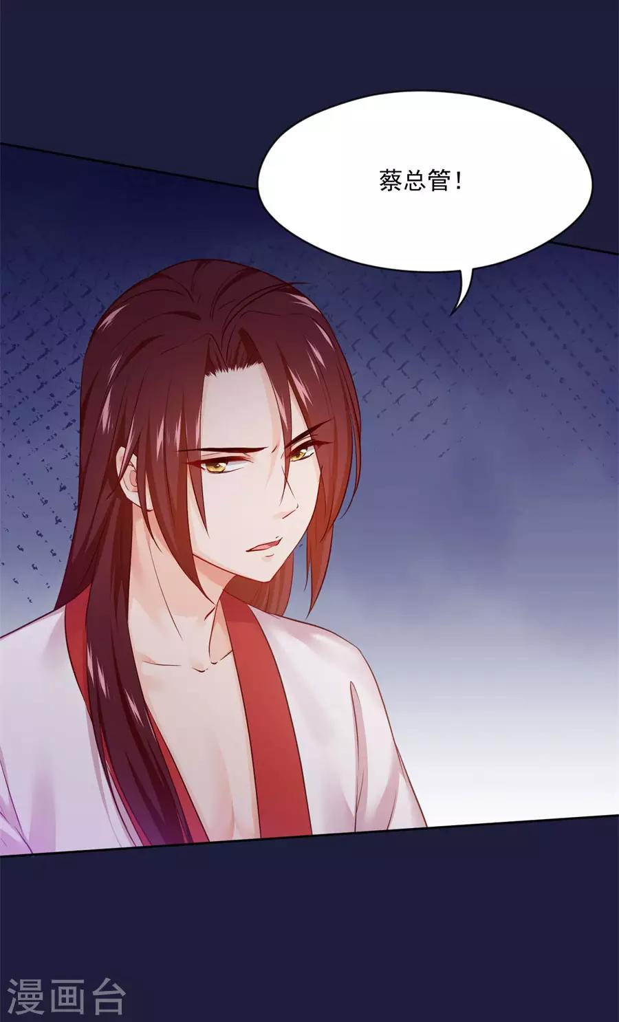 第107话 七哥你疯了吗-第107话