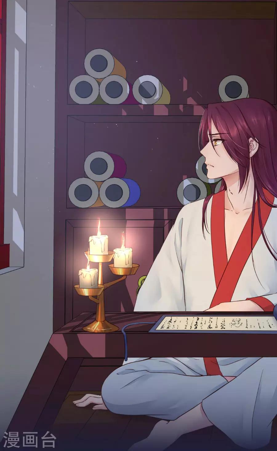 第109话 背地里他是另一个人-第109话