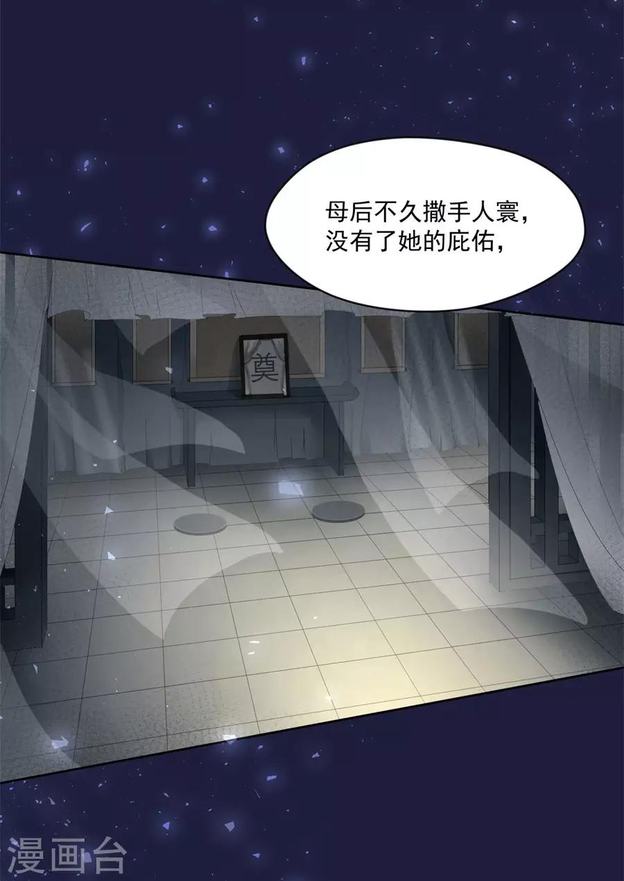 第109话 背地里他是另一个人-第109话