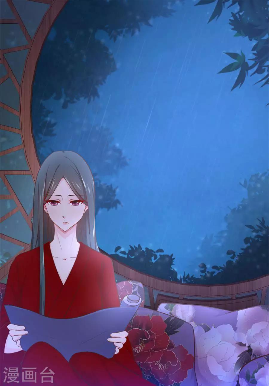 第111话 番外：千雪的梦-第111话