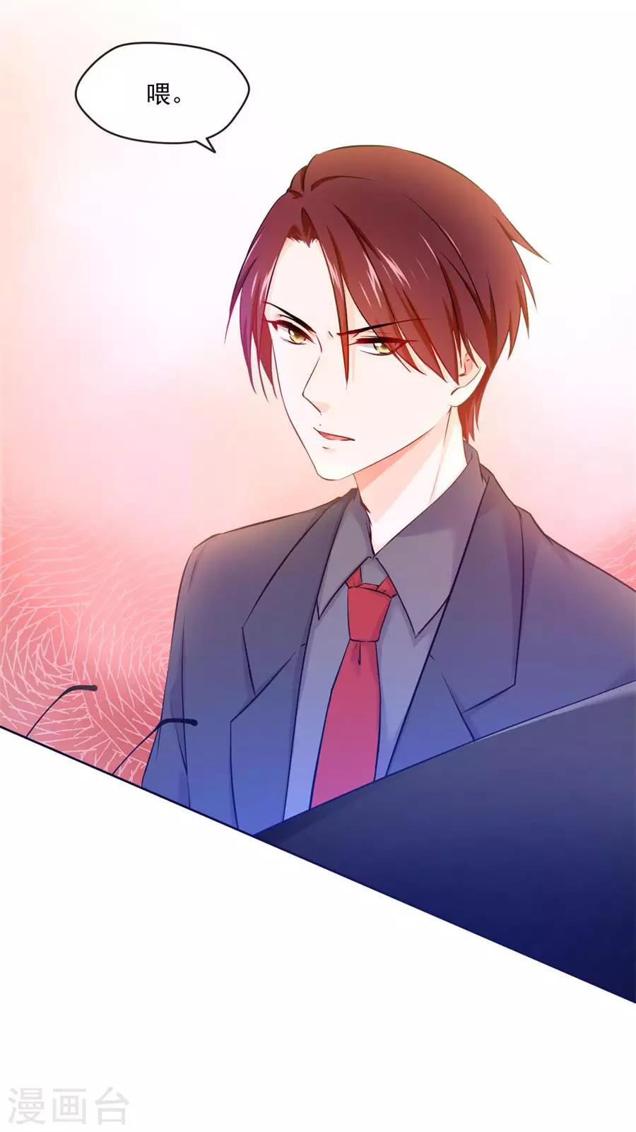 第111话 番外：千雪的梦-第111话