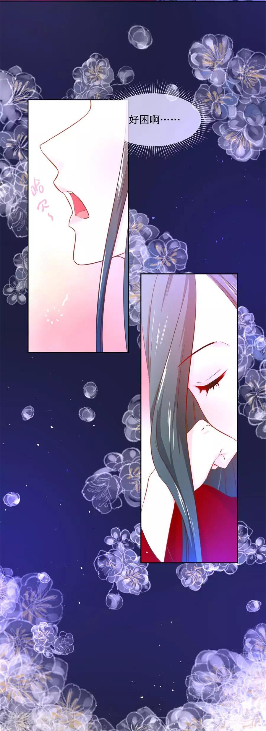 第111话 番外：千雪的梦-第111话