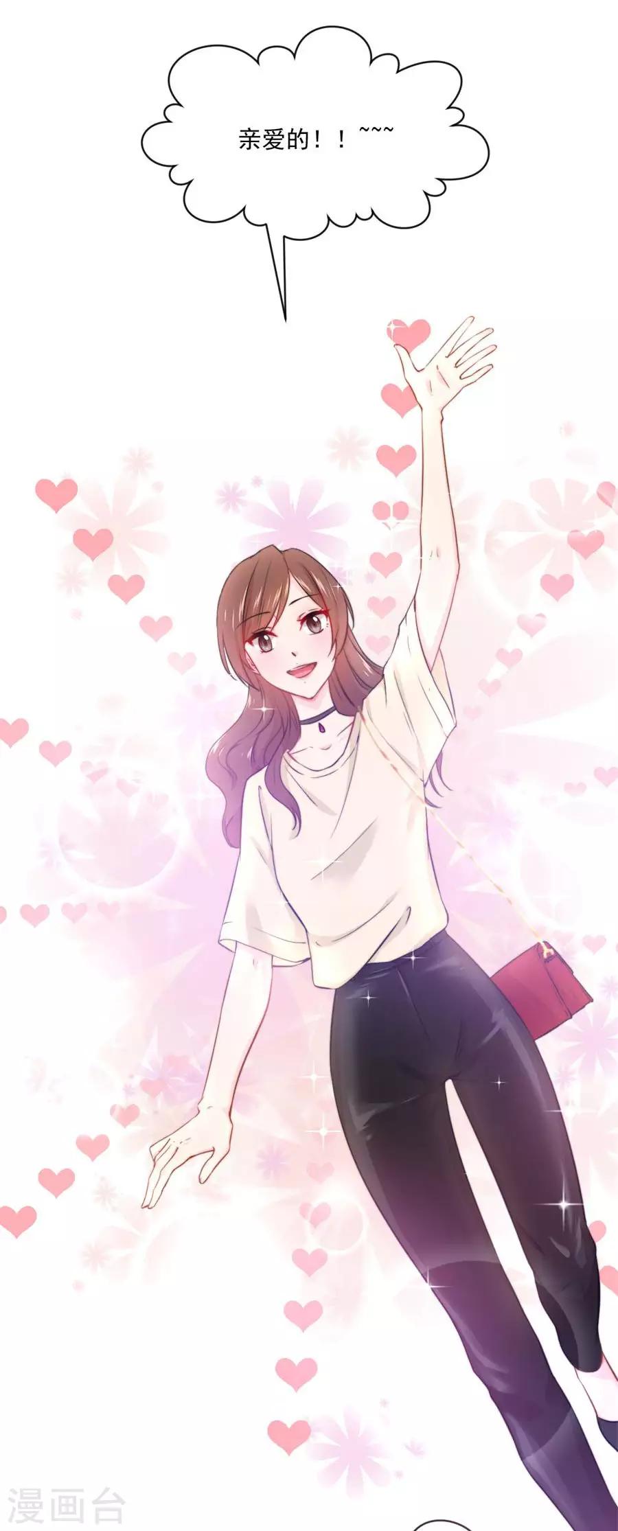 第111话 番外：千雪的梦-第111话