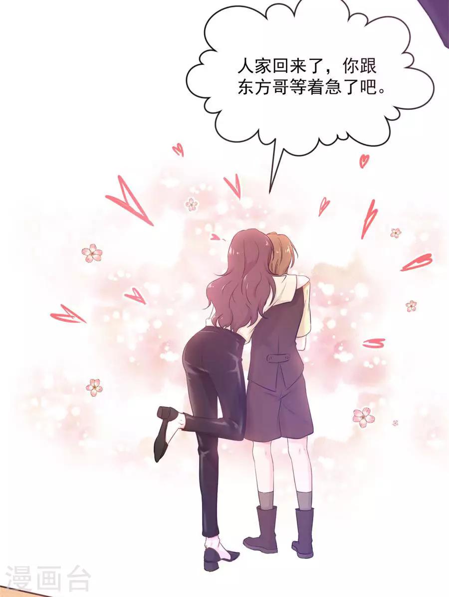 第111话 番外：千雪的梦-第111话