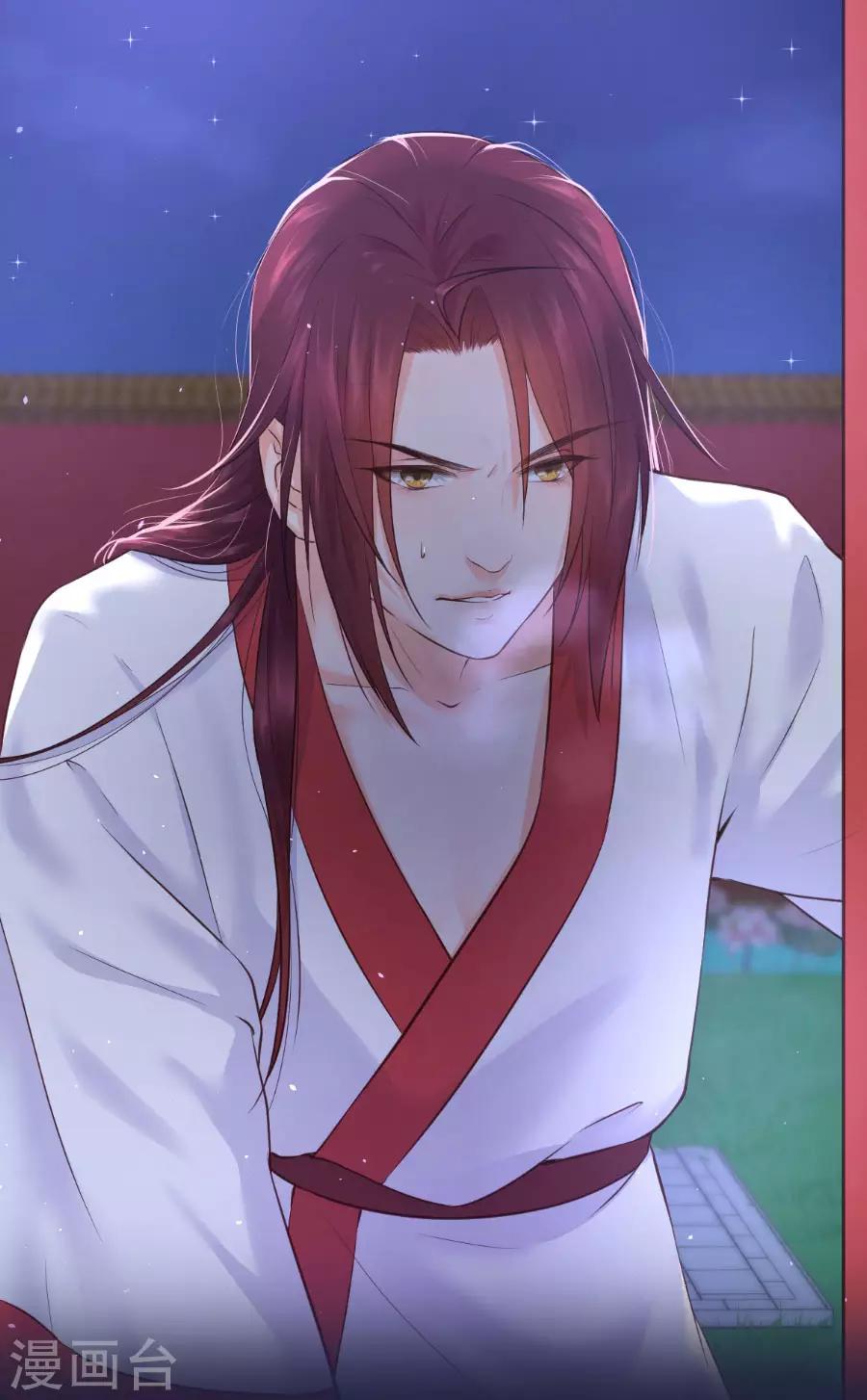 第113话 奴家都说没有了-第113话