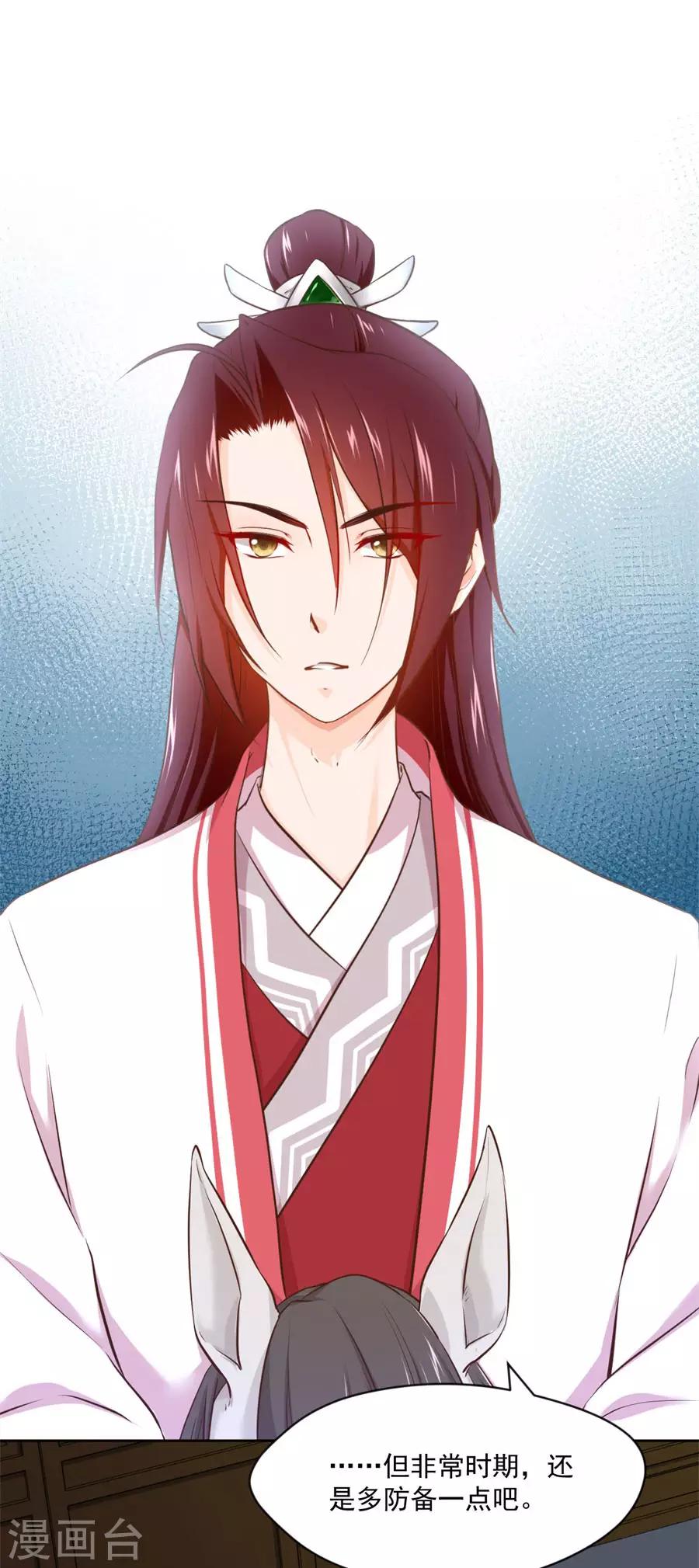 第113话 奴家都说没有了-第113话