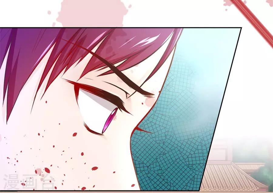 第113话 奴家都说没有了-第113话