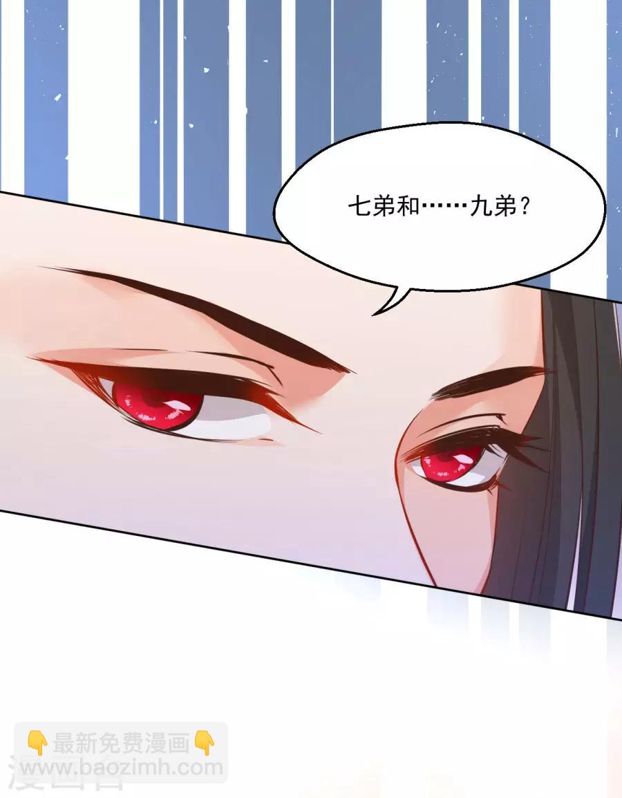 第117话 正面冲突-第117话