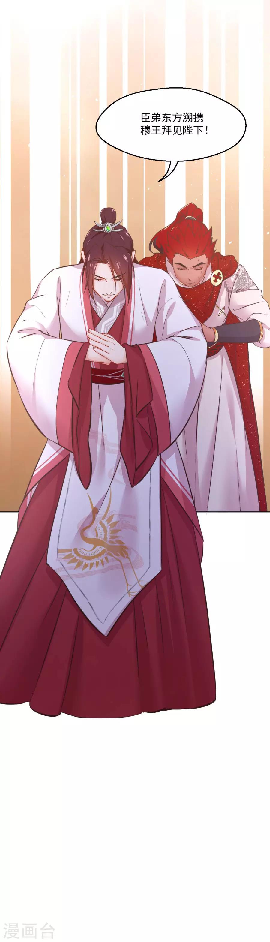 第117话 正面冲突-第117话