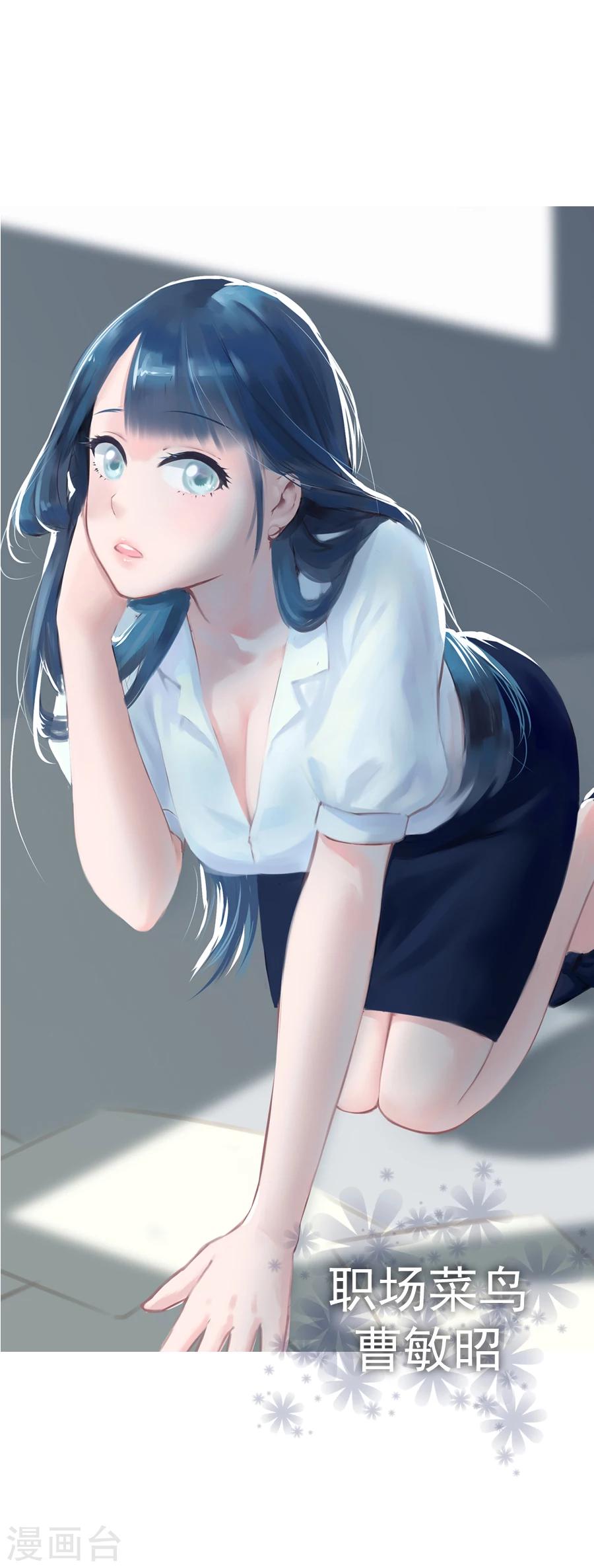 第13话 福利-第13话