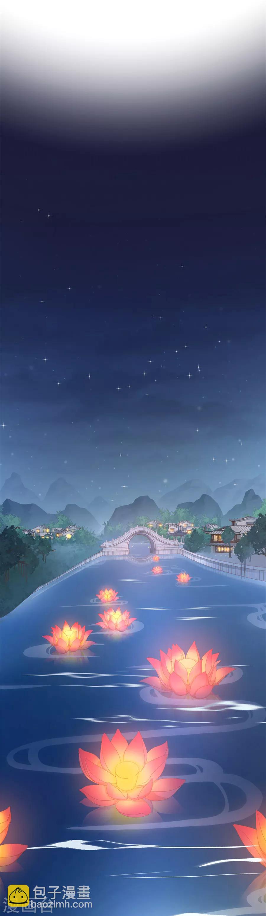 最终话 盛世结局-第121话