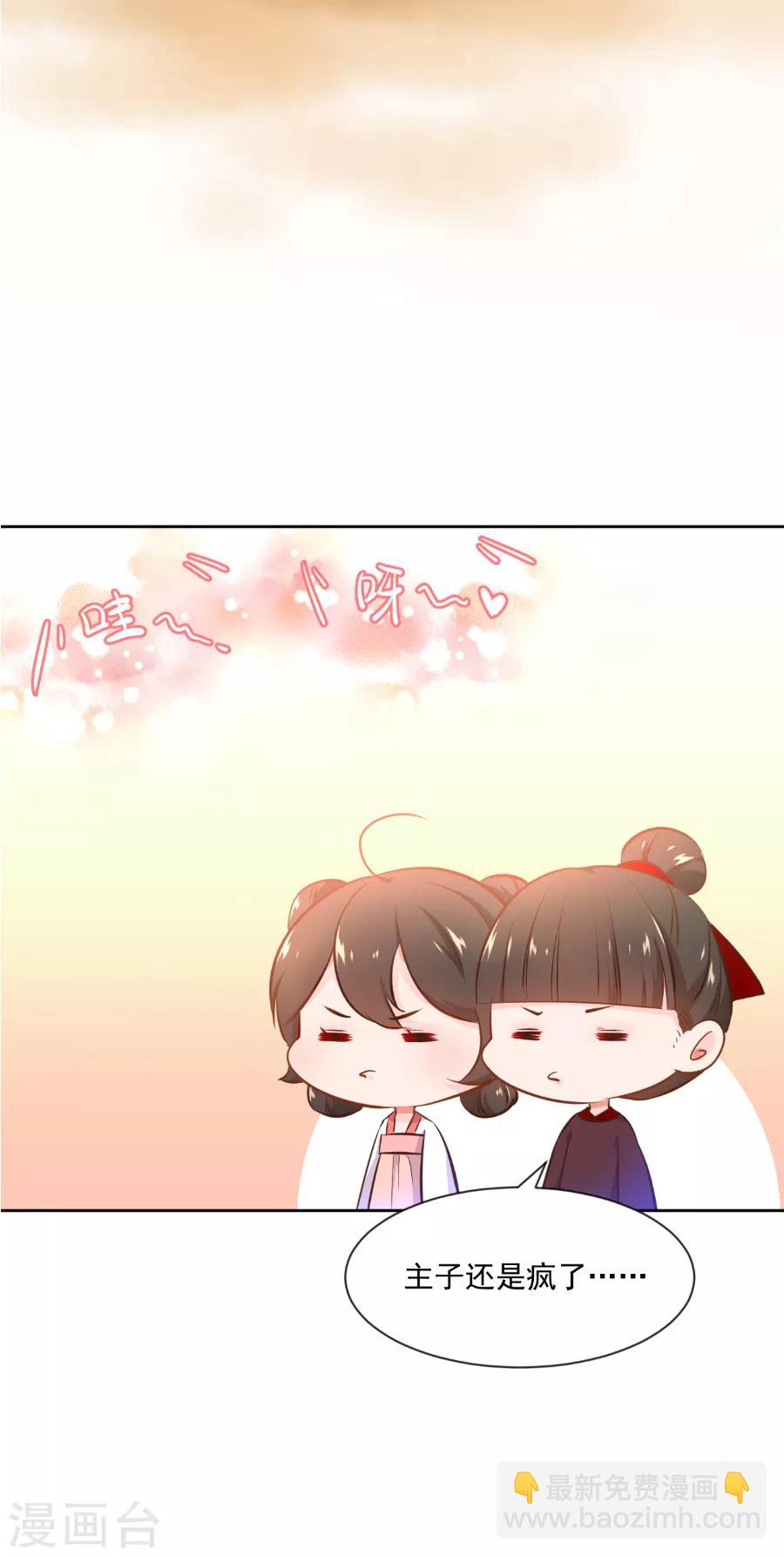 最终话 盛世结局-第121话