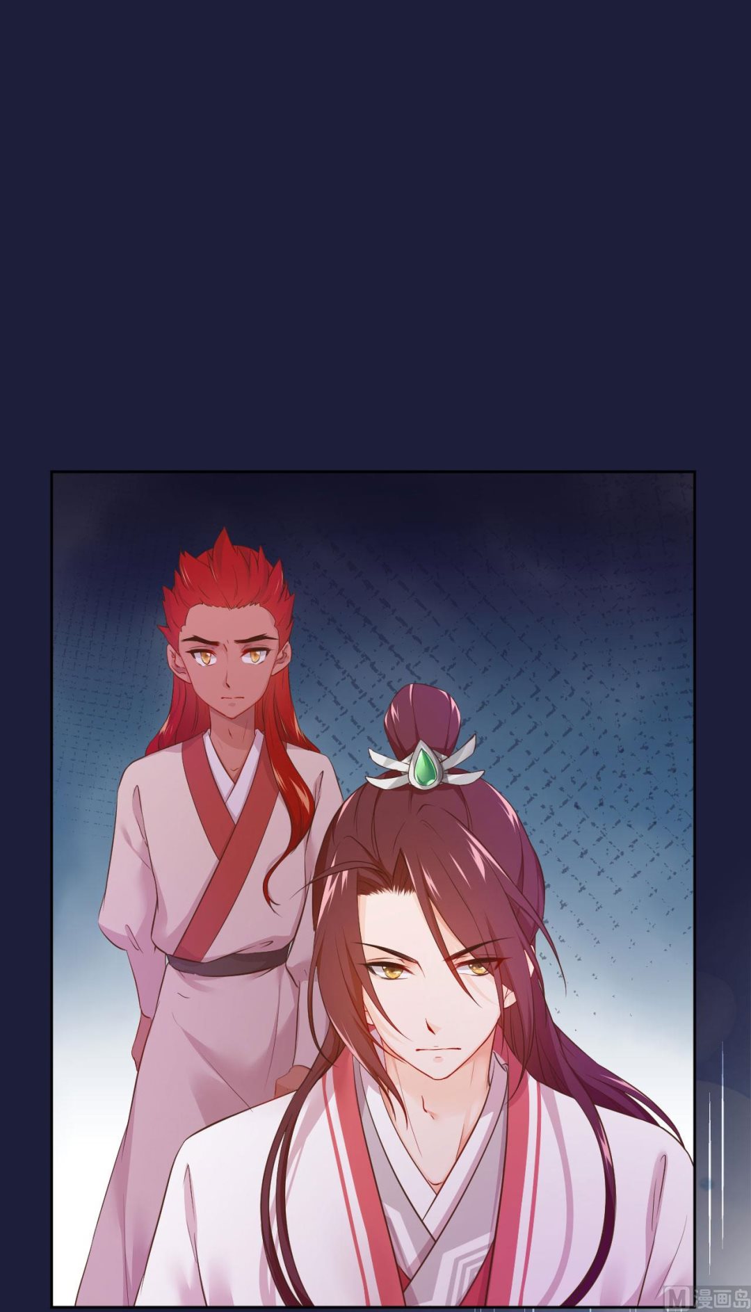 刺杀王兄-第123话