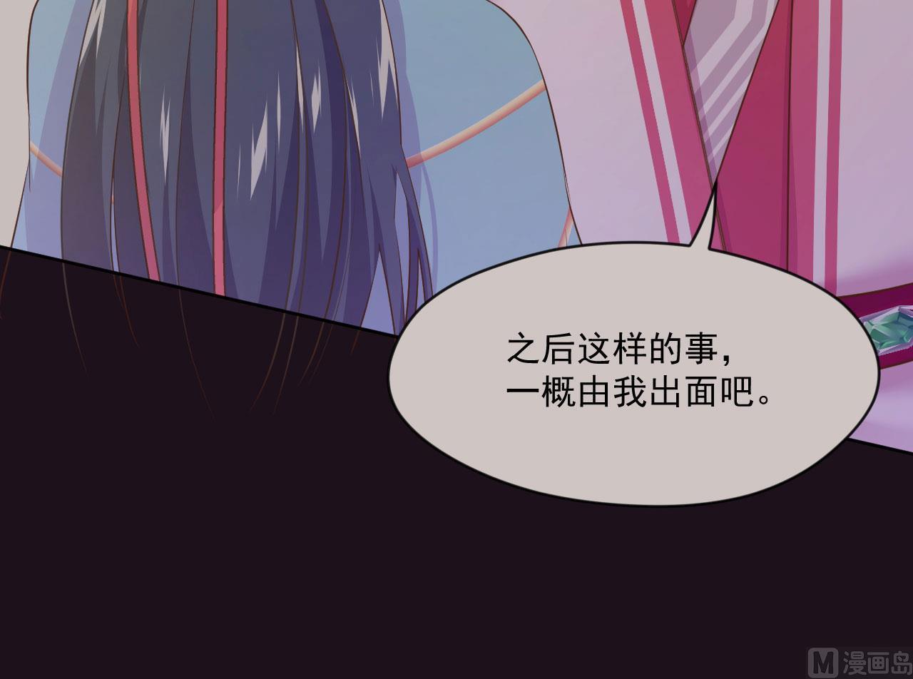 刺杀王兄-第123话