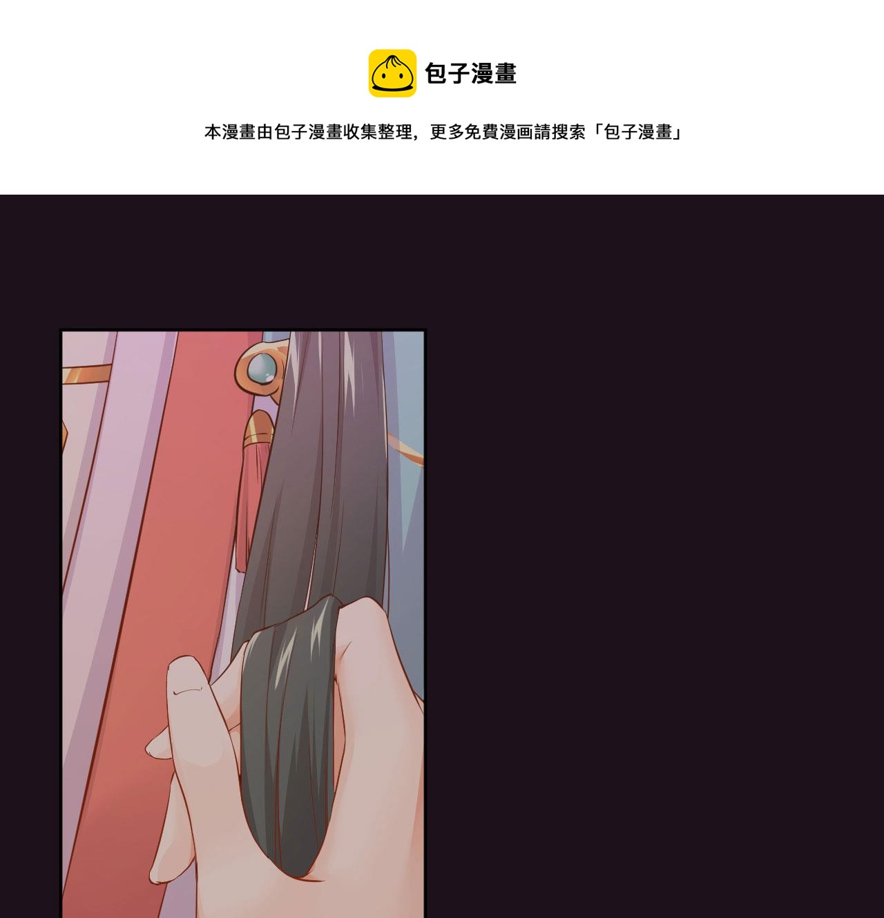 刺杀王兄-第123话