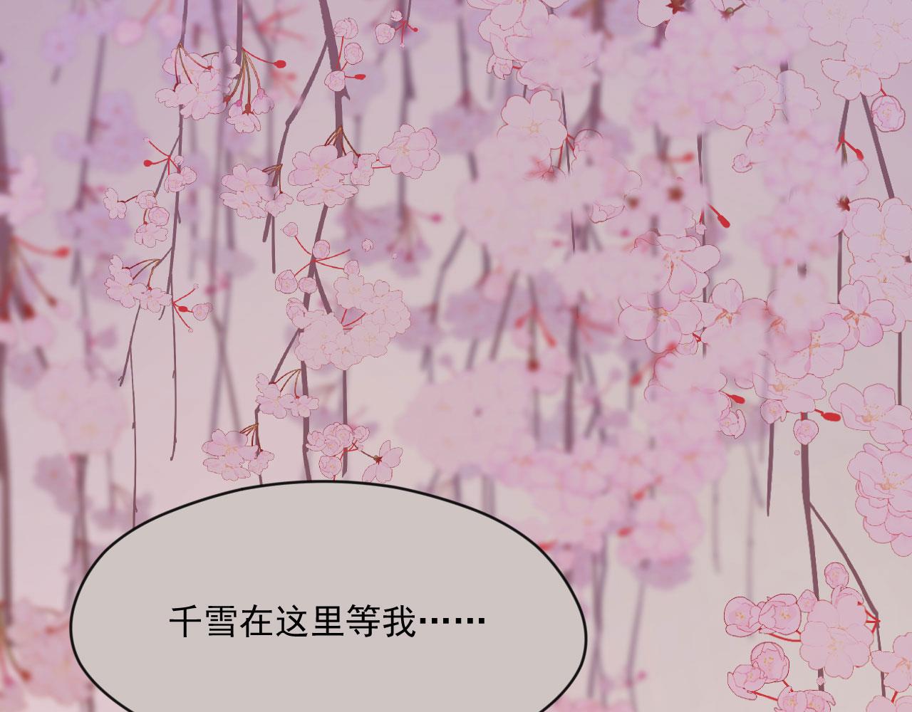 刺杀王兄-第123话