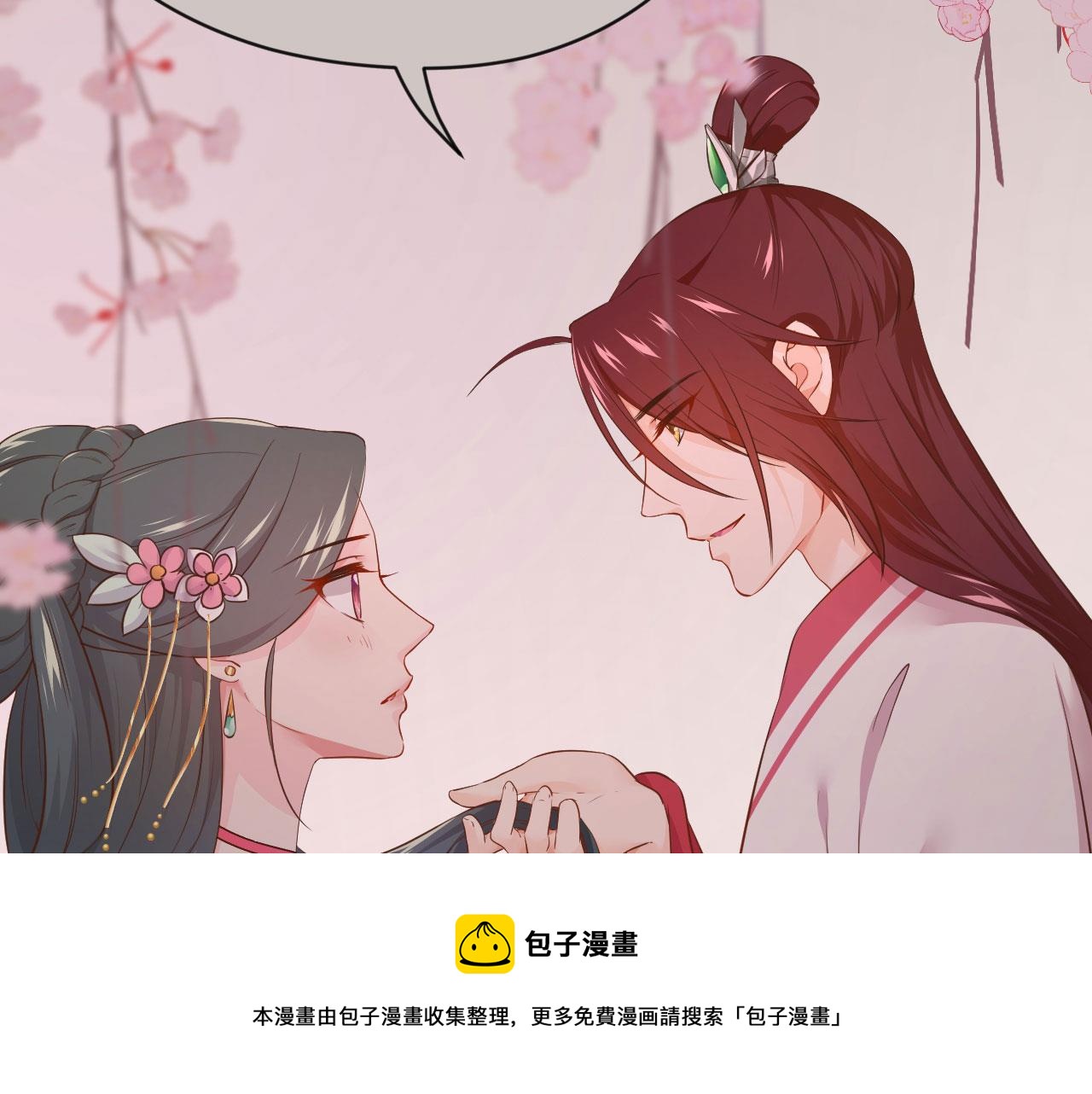 刺杀王兄-第123话