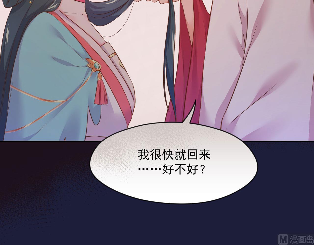 刺杀王兄-第123话