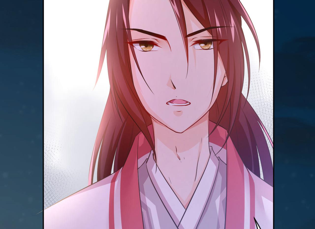 刺杀王兄-第123话