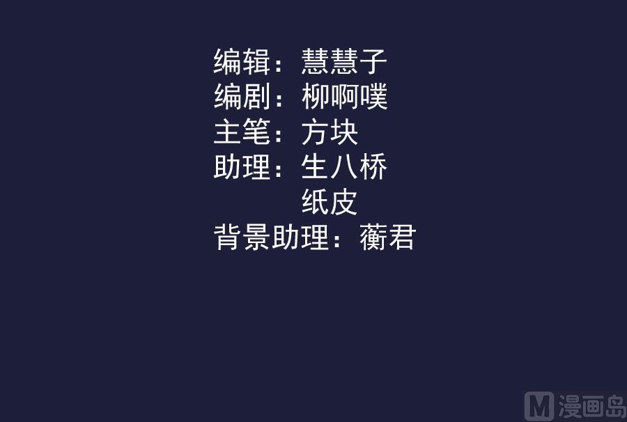 刺杀王兄-第123话