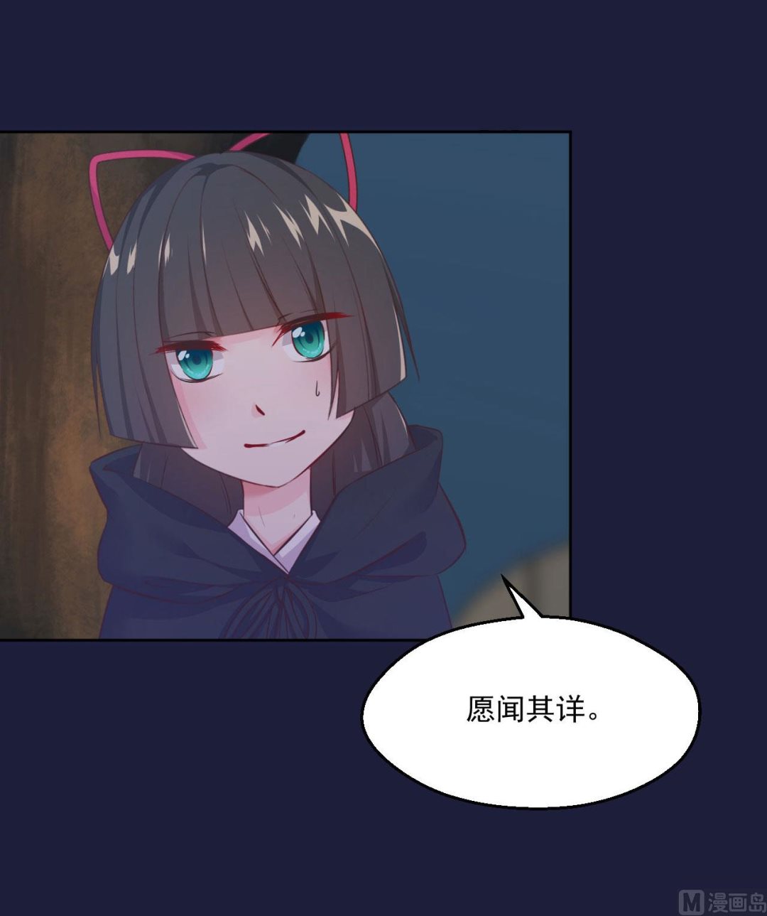 刺杀王兄-第123话