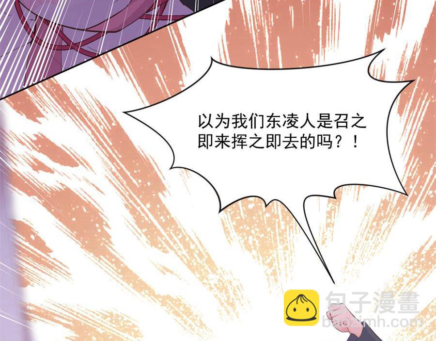 残杀(1/2)-第125话