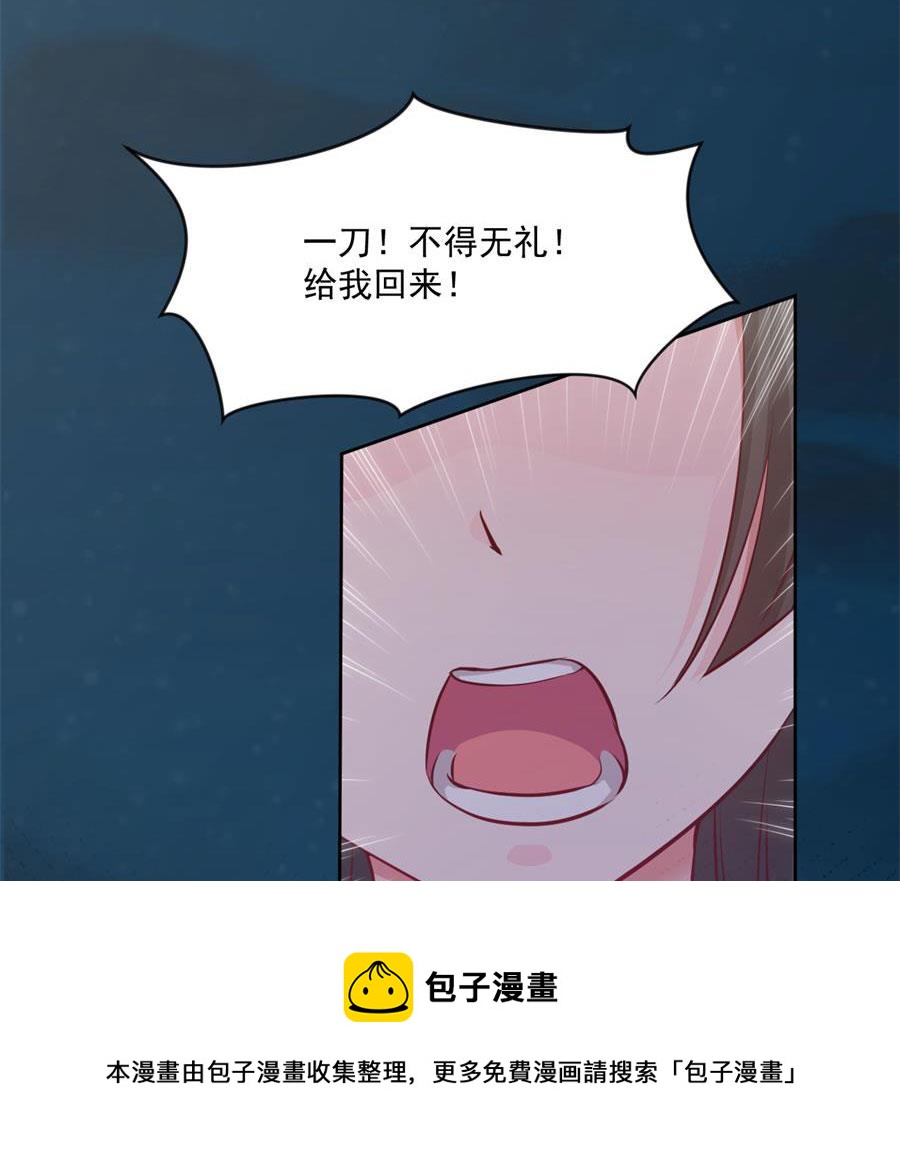 残杀(1/2)-第125话