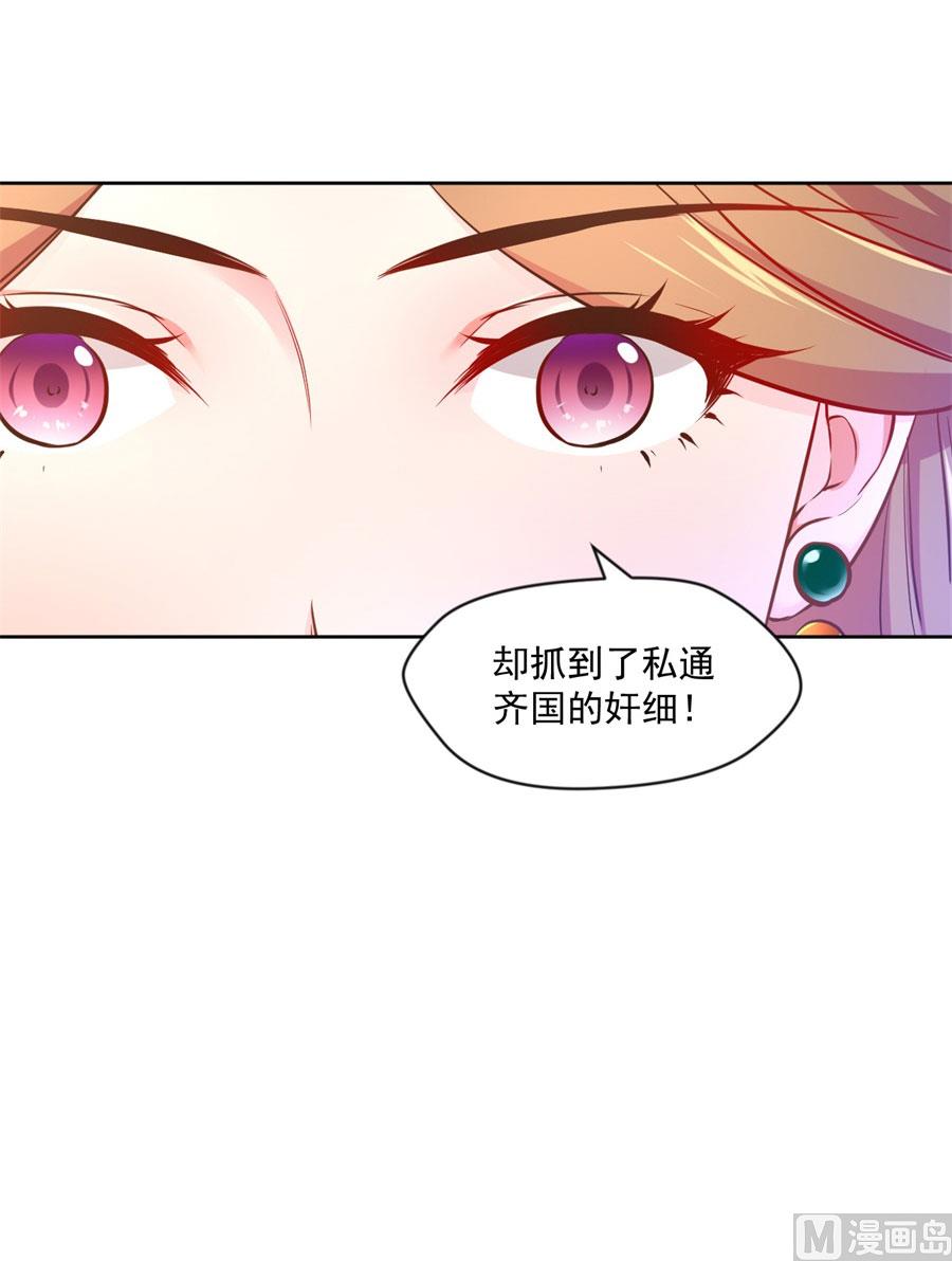 抄家(1/2)-第127话