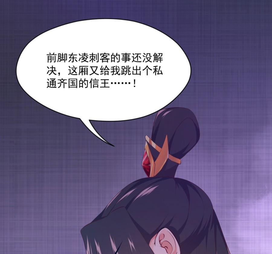 抄家(1/2)-第127话