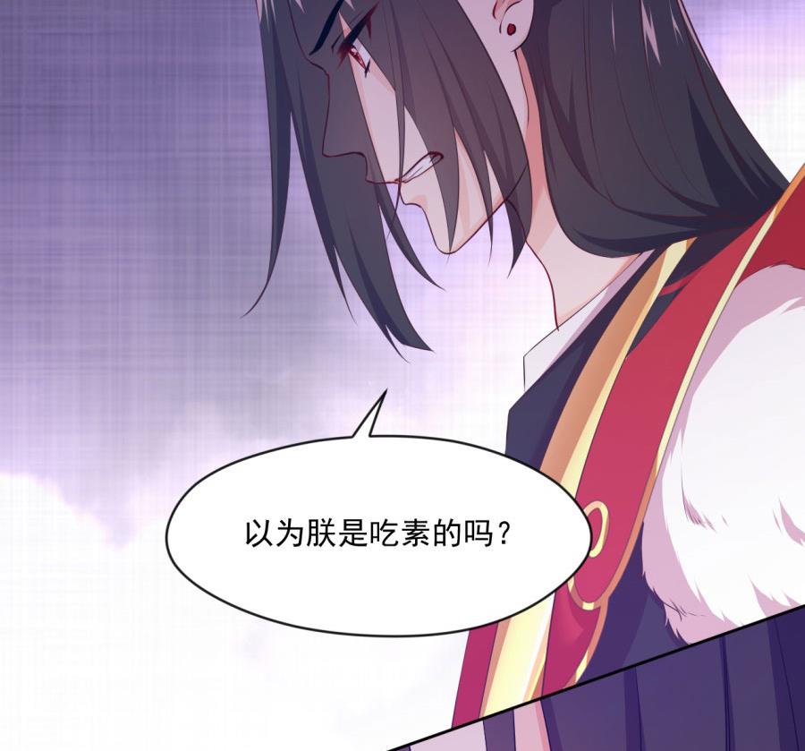 抄家(1/2)-第127话