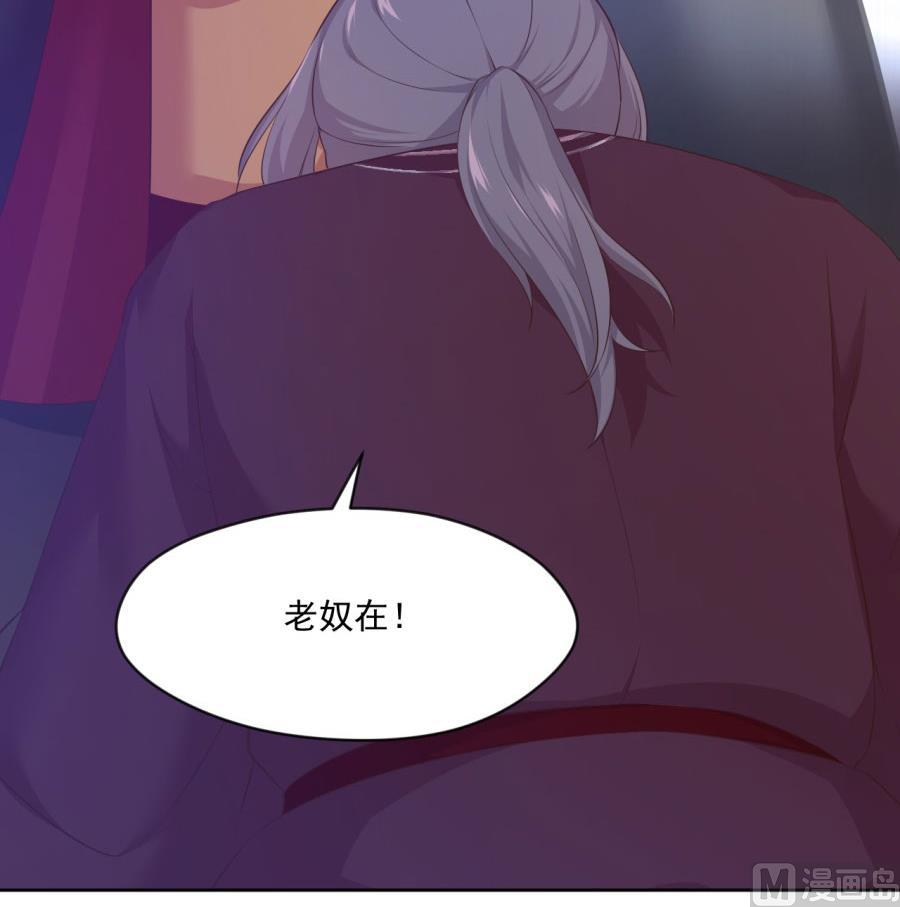 抄家(1/2)-第127话