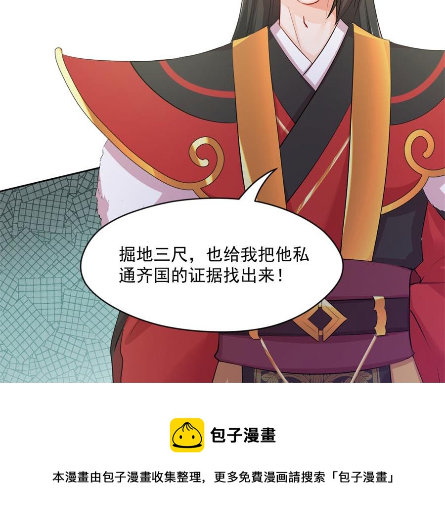 抄家(1/2)-第127话