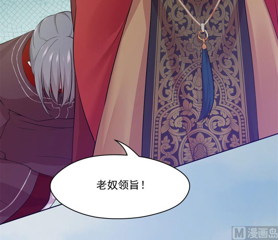 抄家(1/2)-第127话