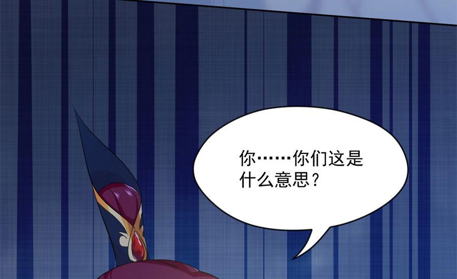 抄家(1/2)-第127话