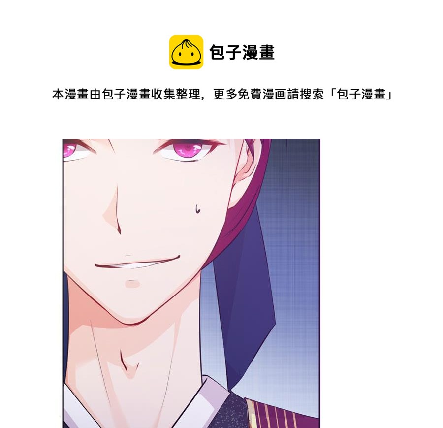 抄家(1/2)-第127话