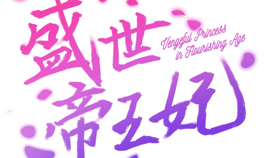 抄家(1/2)-第127话