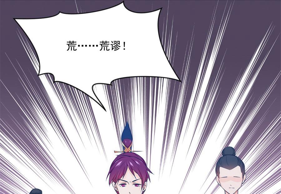 抄家(1/2)-第127话